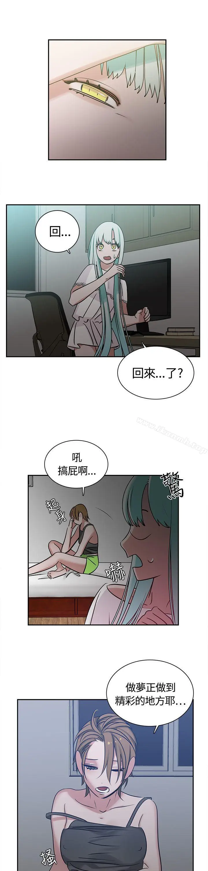 漫画《辣魅当家》第7话第2张图