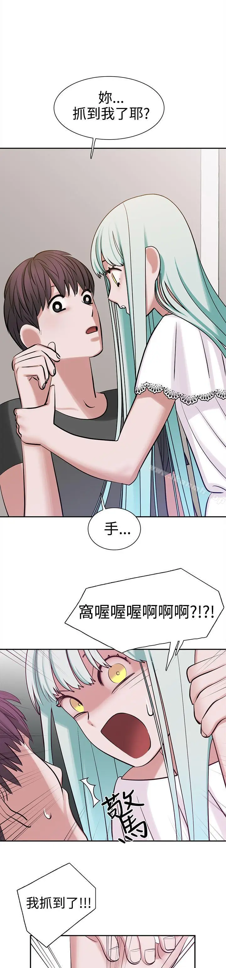 漫画《辣魅当家》第8话第16张图