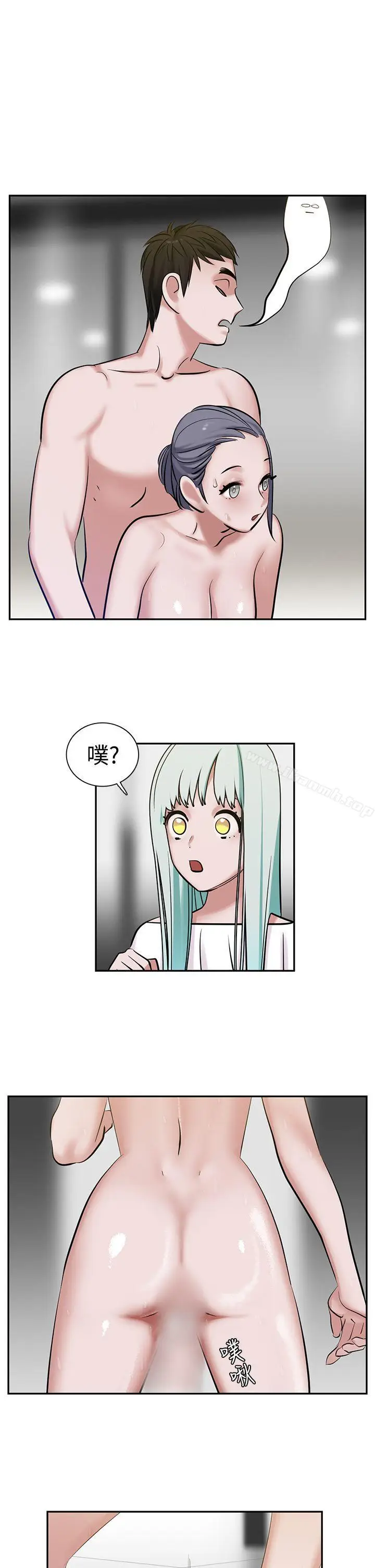 漫画《辣魅当家》第8话第2张图