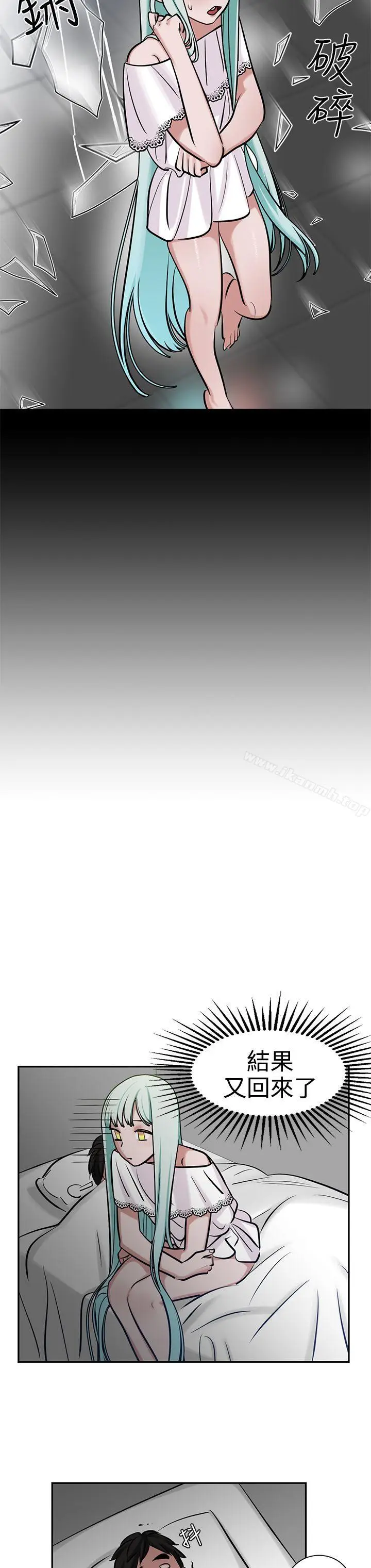 漫画《辣魅当家》第8话第8张图