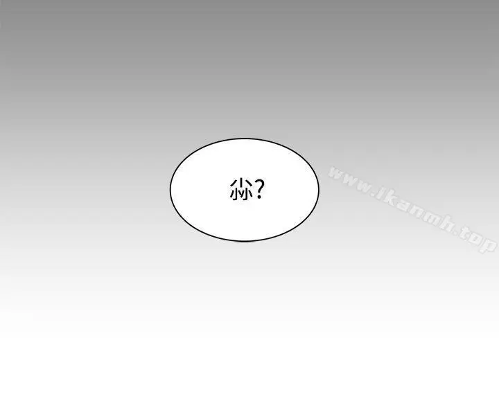 漫画《辣魅当家》第9话第23张图