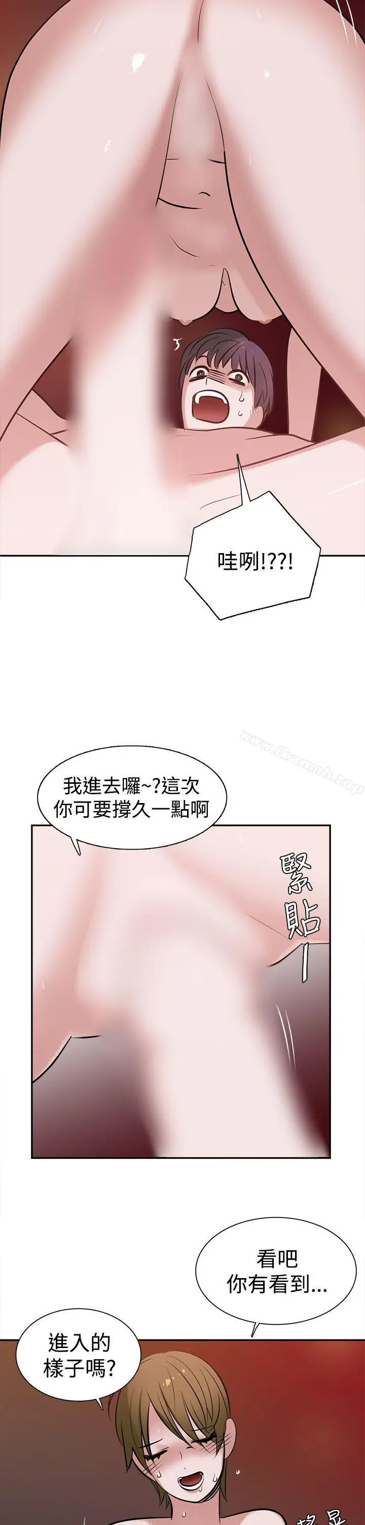 漫画《辣魅当家》第10话第12张图