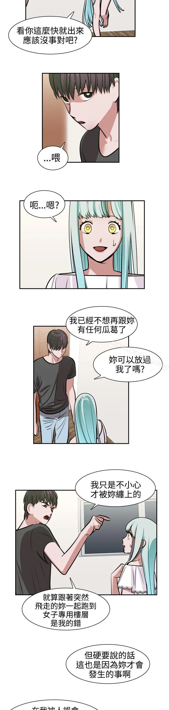 漫画《辣魅当家》第11话第14张图