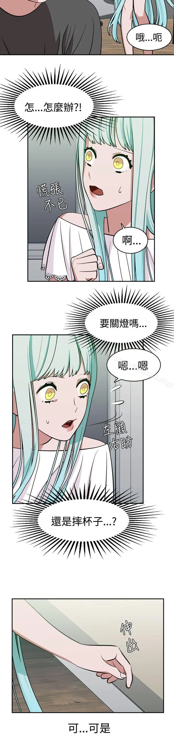 漫画《辣魅当家》第11话第6张图