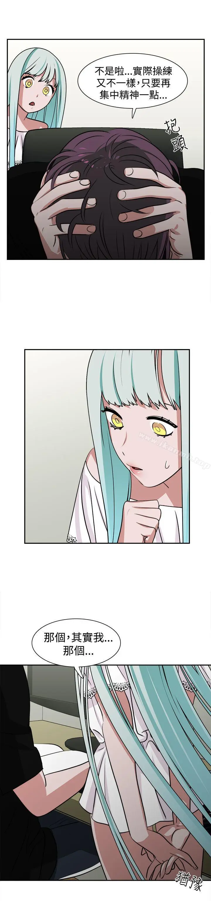 漫画《辣魅当家》第12话第16张图