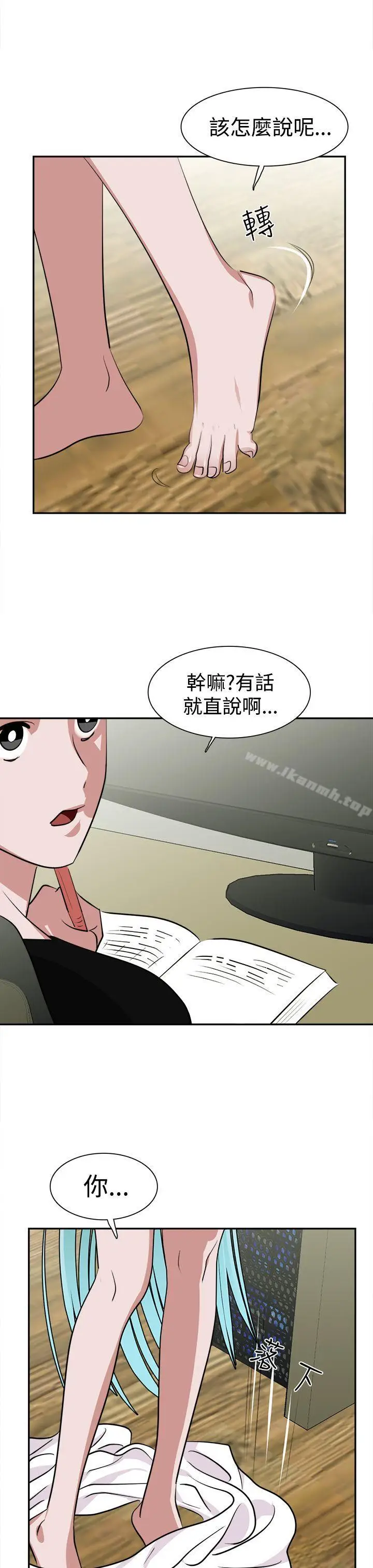漫画《辣魅当家》第12话第17张图