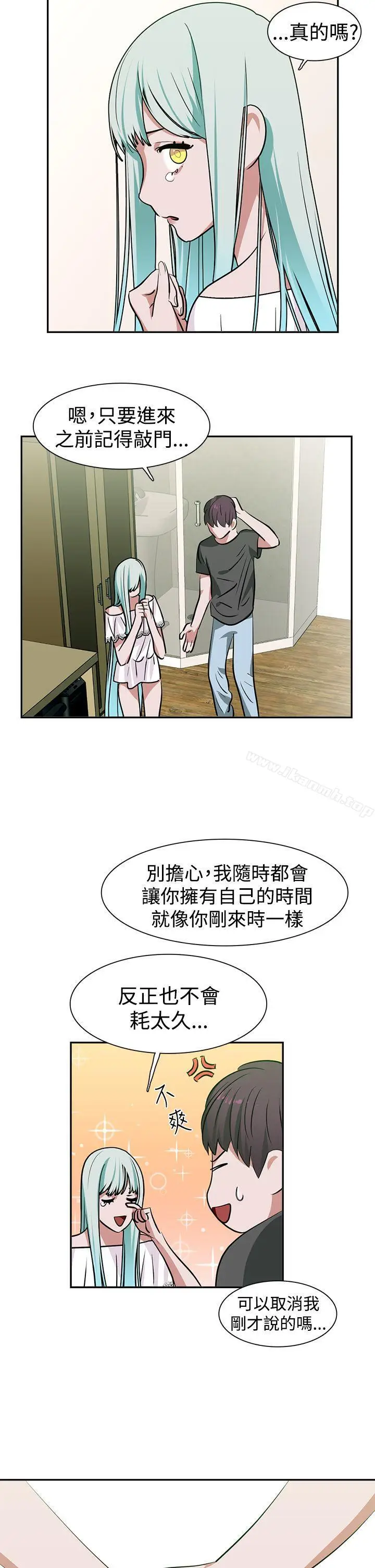 漫画《辣魅当家》第12话第4张图
