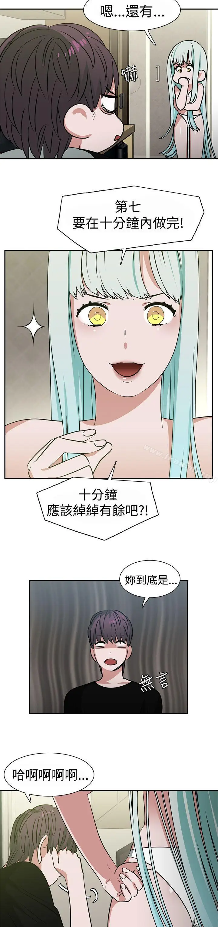 漫画《辣魅当家》第13话第3张图