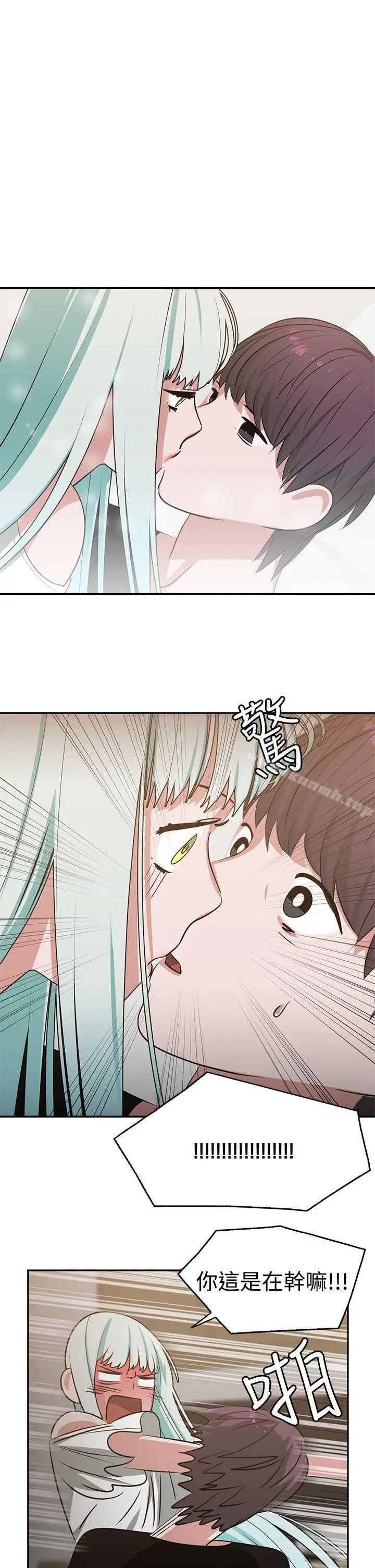 漫画《辣魅当家》第14话第11张图
