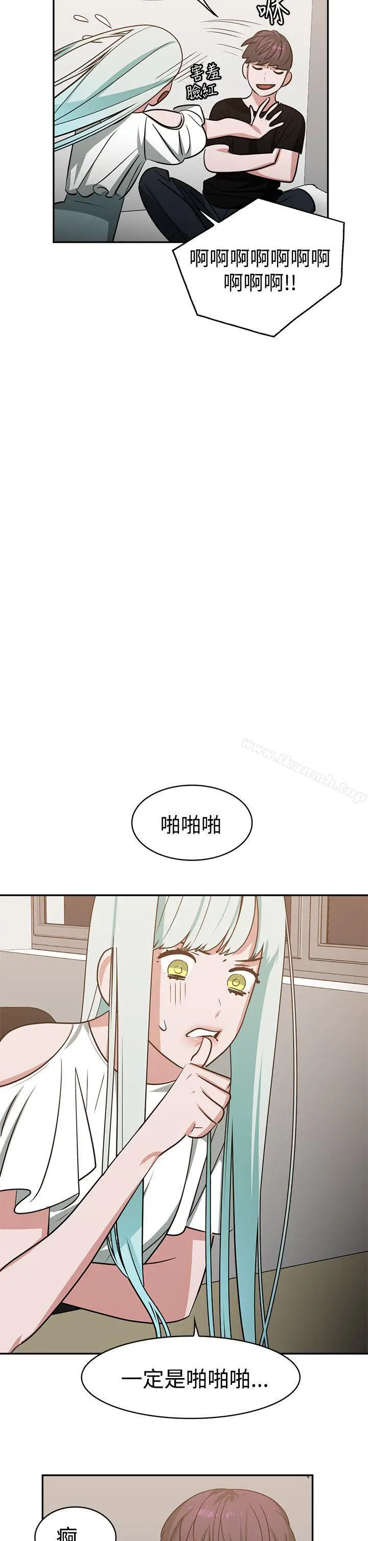 漫画《辣魅当家》第14话第14张图