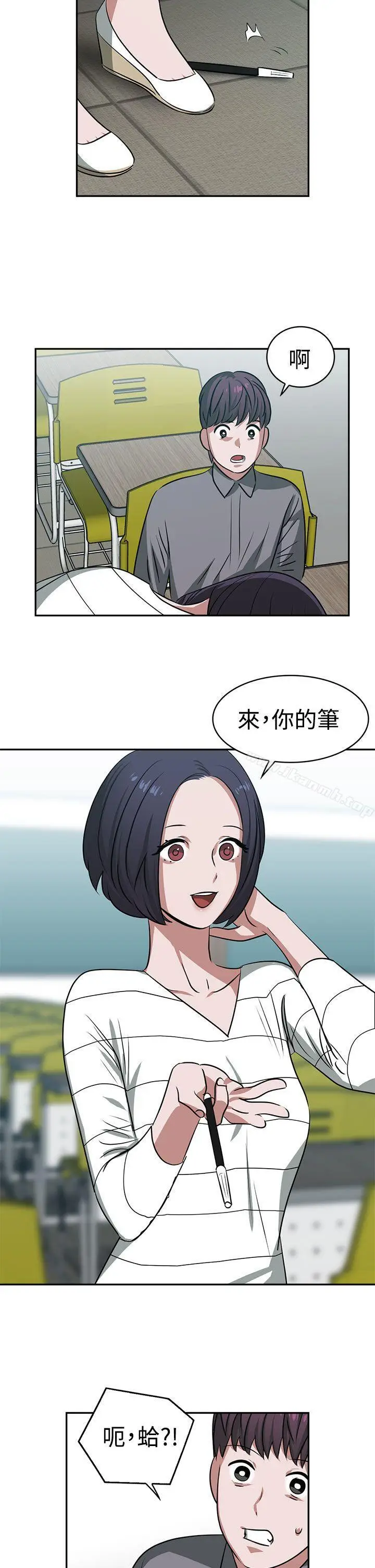 漫画《辣魅当家》第15话第12张图