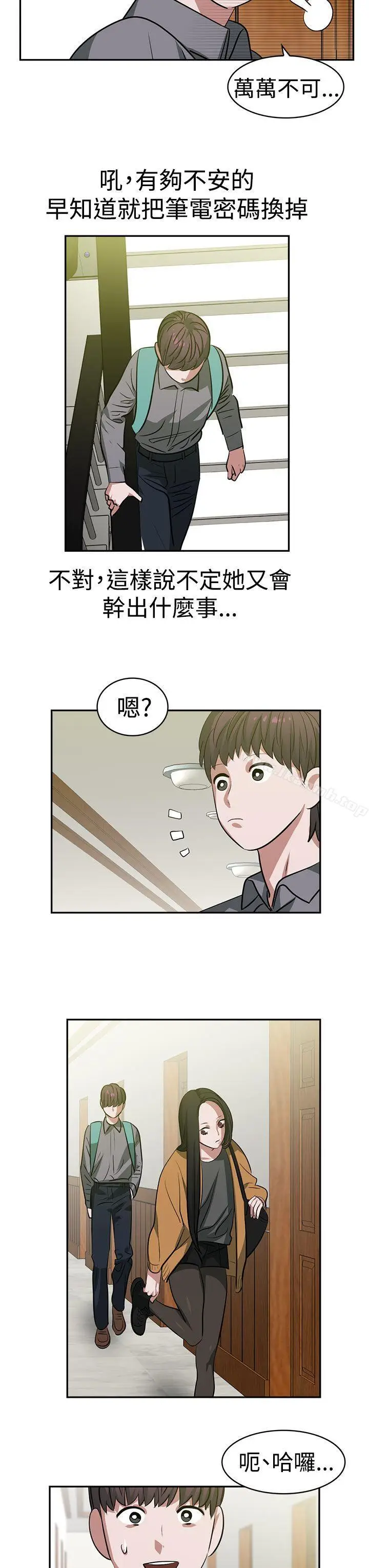漫画《辣魅当家》第15话第3张图