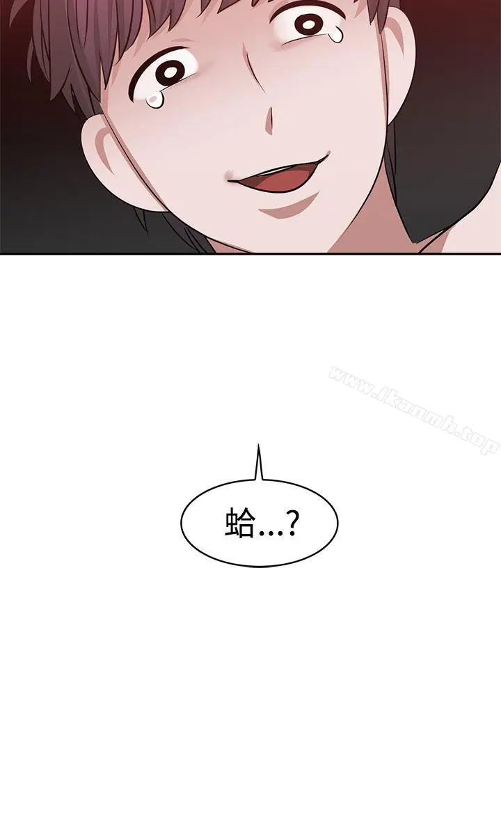 漫画《辣魅当家》第17话第17张图