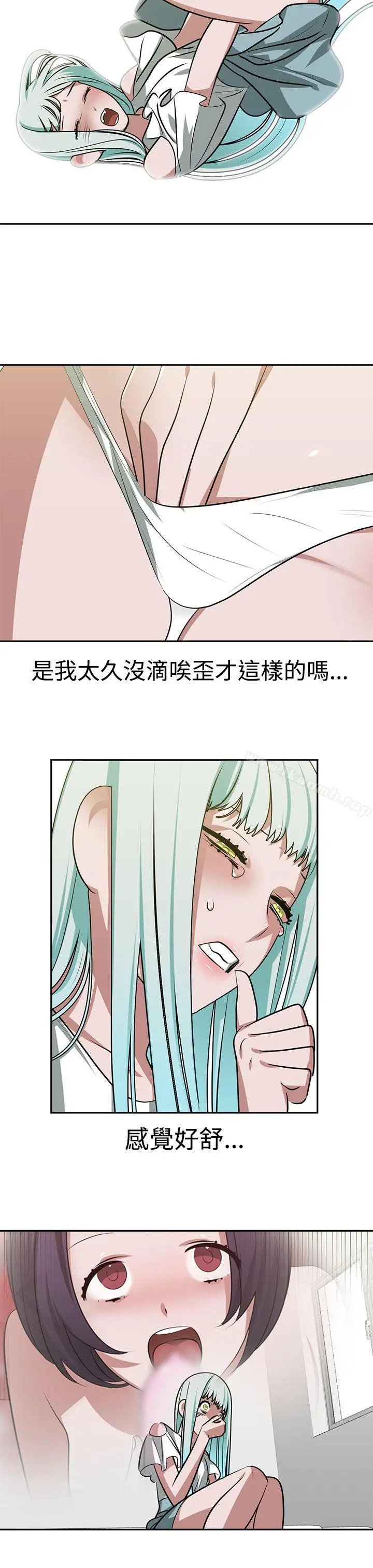 漫画《辣魅当家》第17话第7张图
