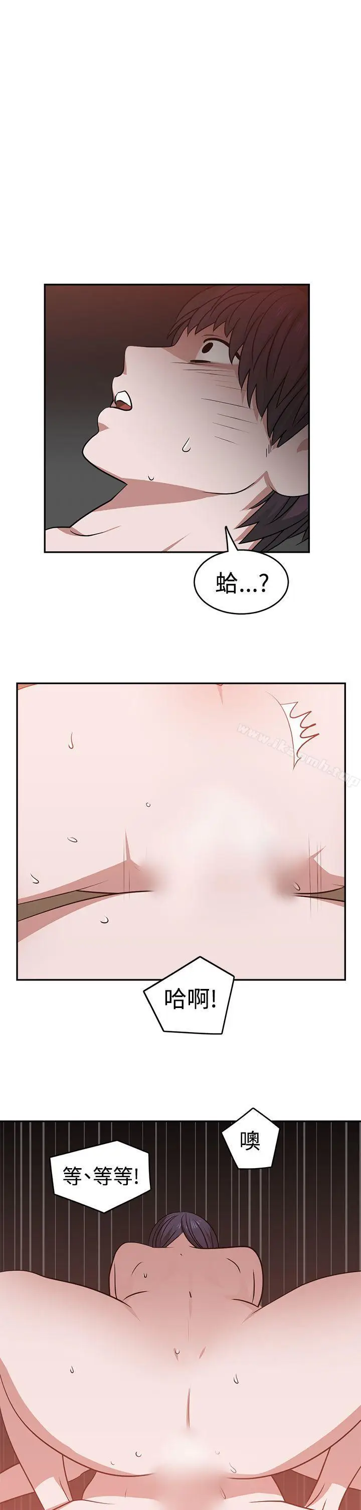 漫画《辣魅当家》第18话第11张图