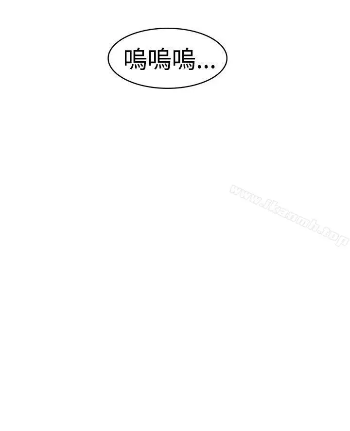 漫画《辣魅当家》第19话第18张图