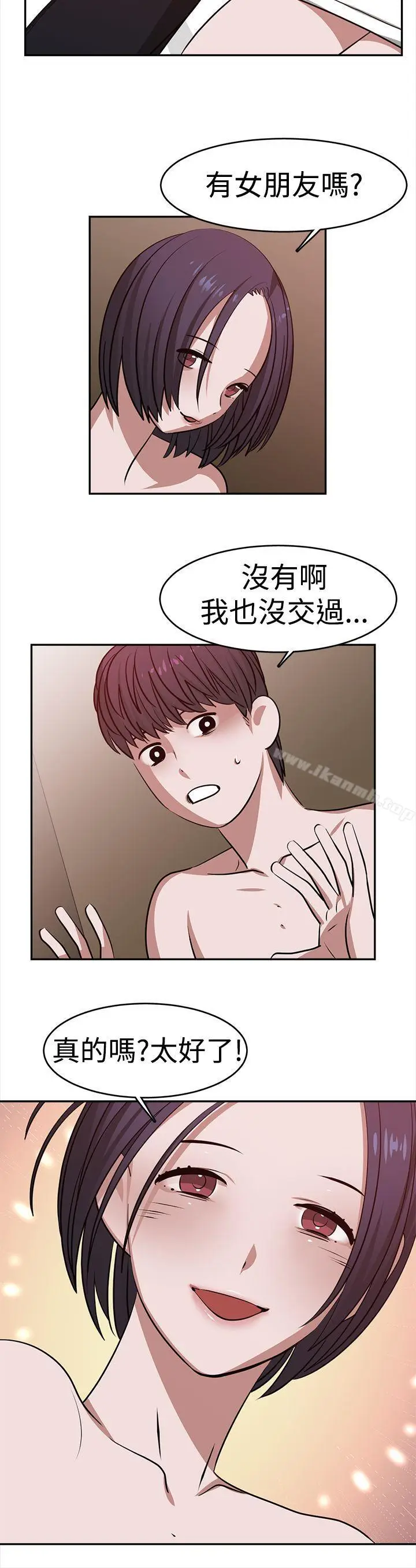 漫画《辣魅当家》第20话第10张图