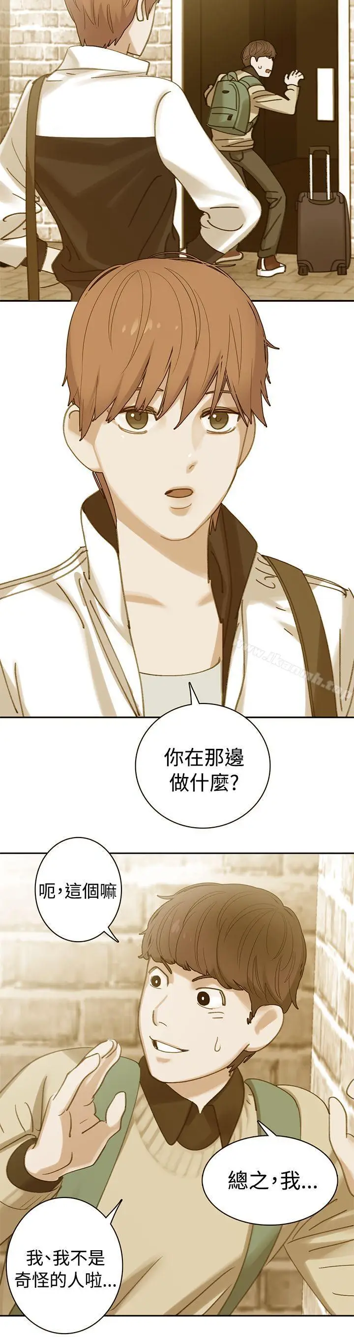 漫画《辣魅当家》第26话第10张图