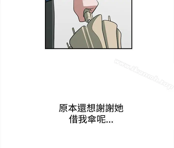 漫画《辣魅当家》第27话第10张图