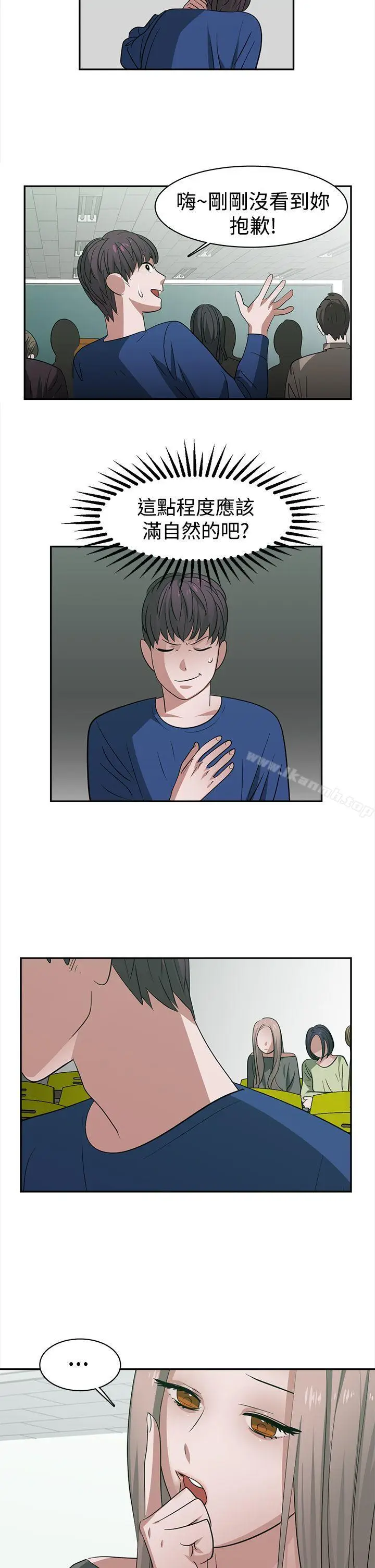 漫画《辣魅当家》第27话第2张图