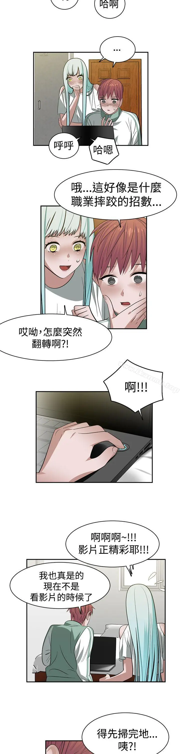 漫画《辣魅当家》第28话第14张图