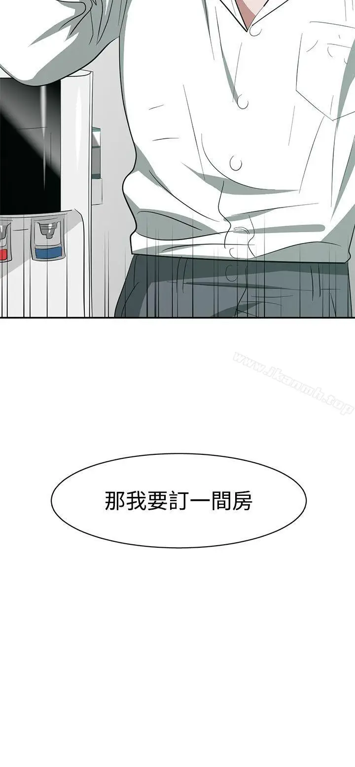 漫画《辣魅当家》第31话第18张图