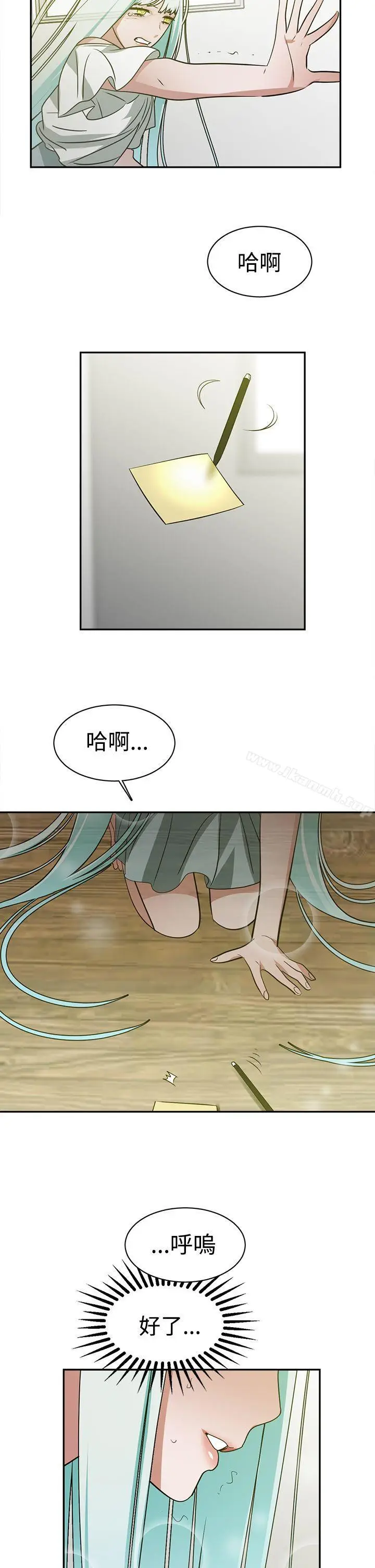 漫画《辣魅当家》第35话第15张图
