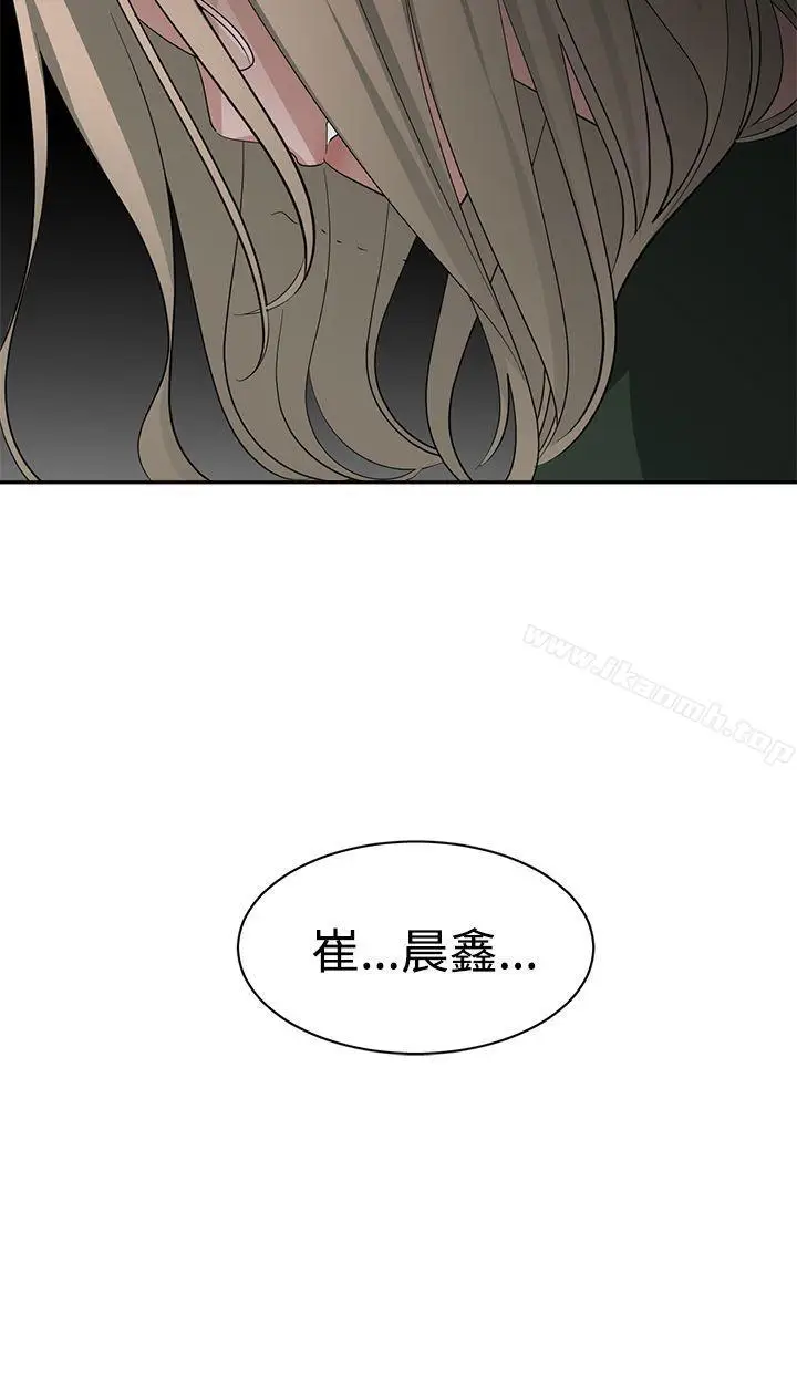 漫画《辣魅当家》第36话第18张图