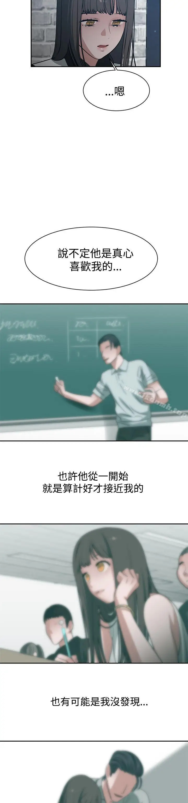 漫画《辣魅当家》第39话第16张图