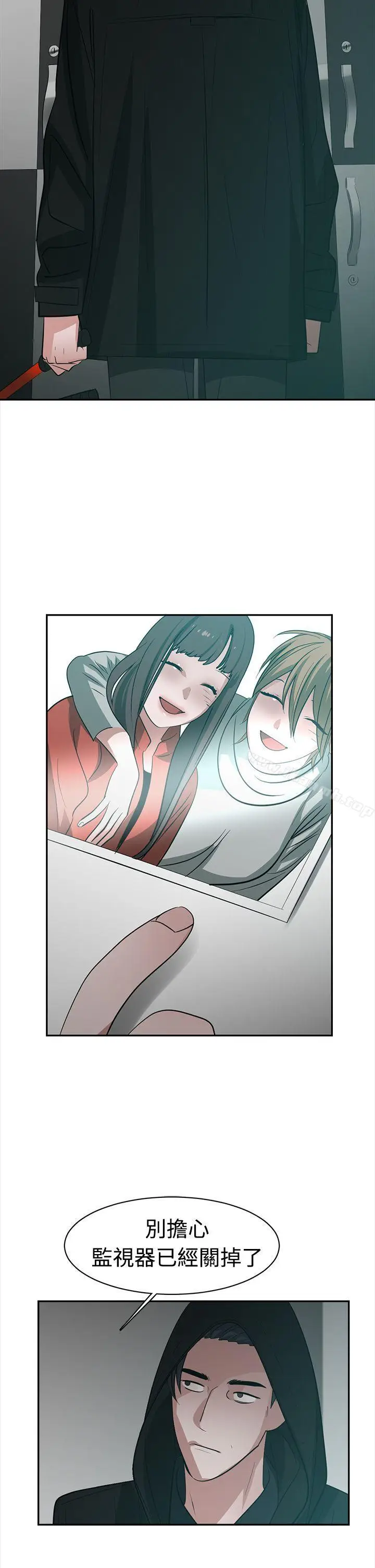 漫画《辣魅当家》第39话第2张图