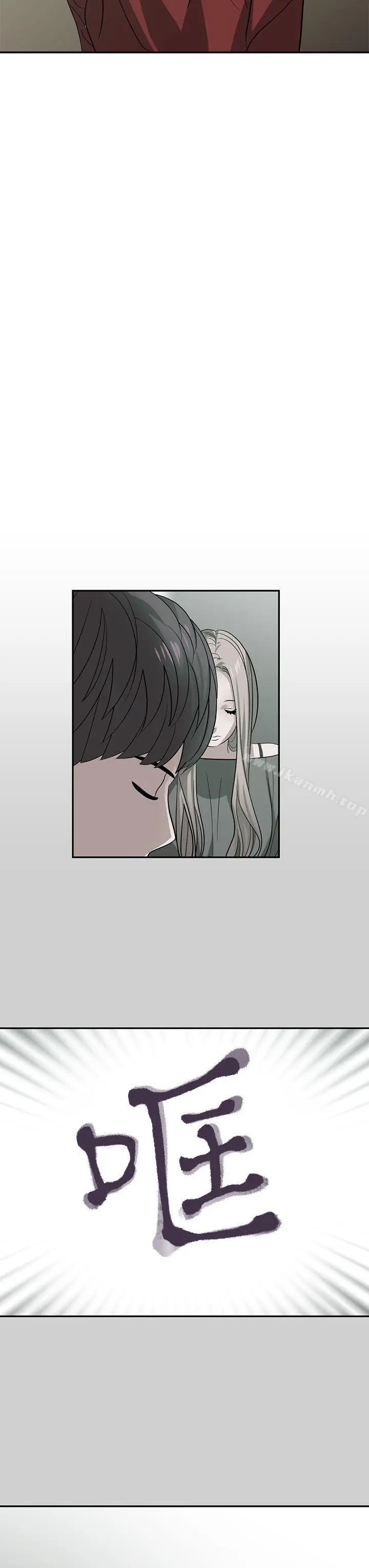 漫画《辣魅当家》第40话第13张图