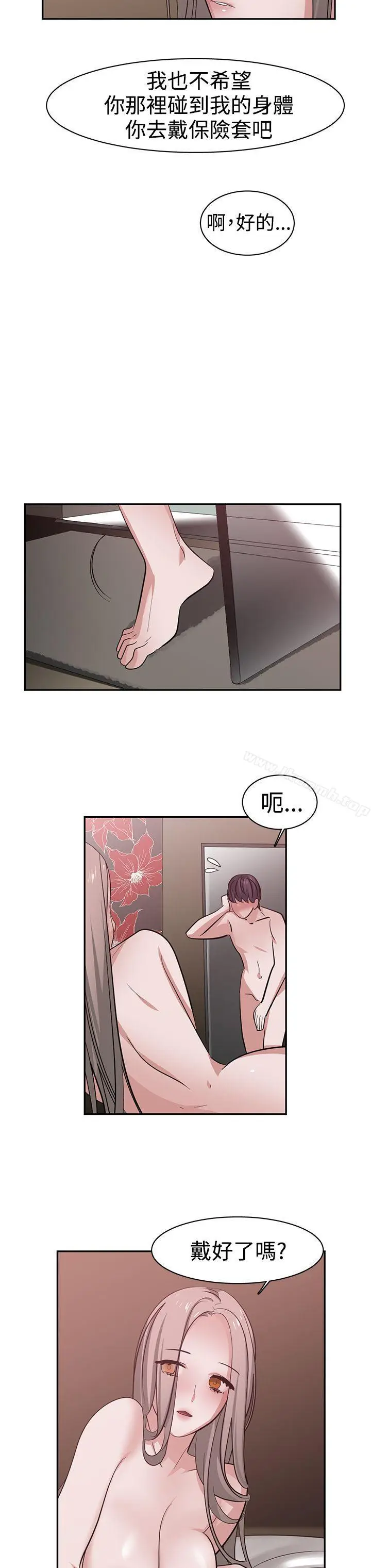 漫画《辣魅当家》第41话第8张图