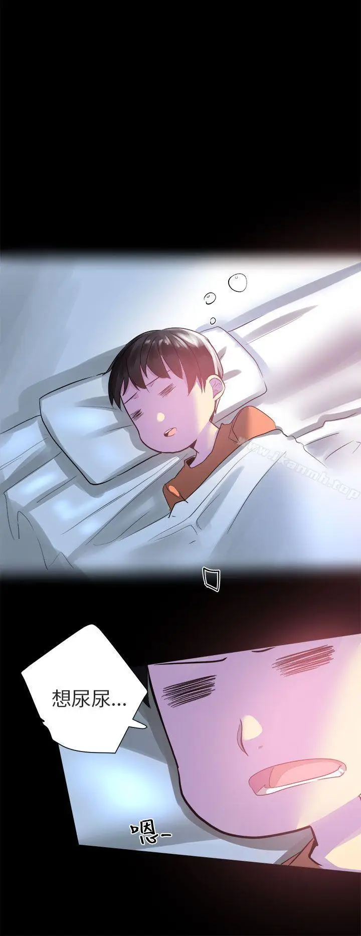 漫画《对我而言不简单的女人》第2话第4张图
