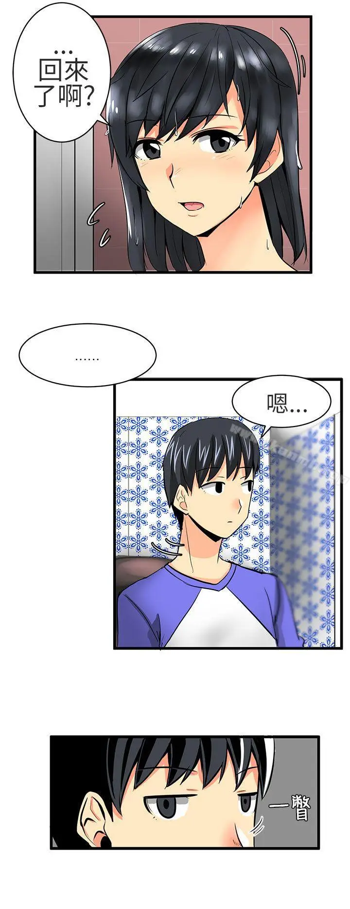 漫画《对我而言不简单的女人》第17话第12张图