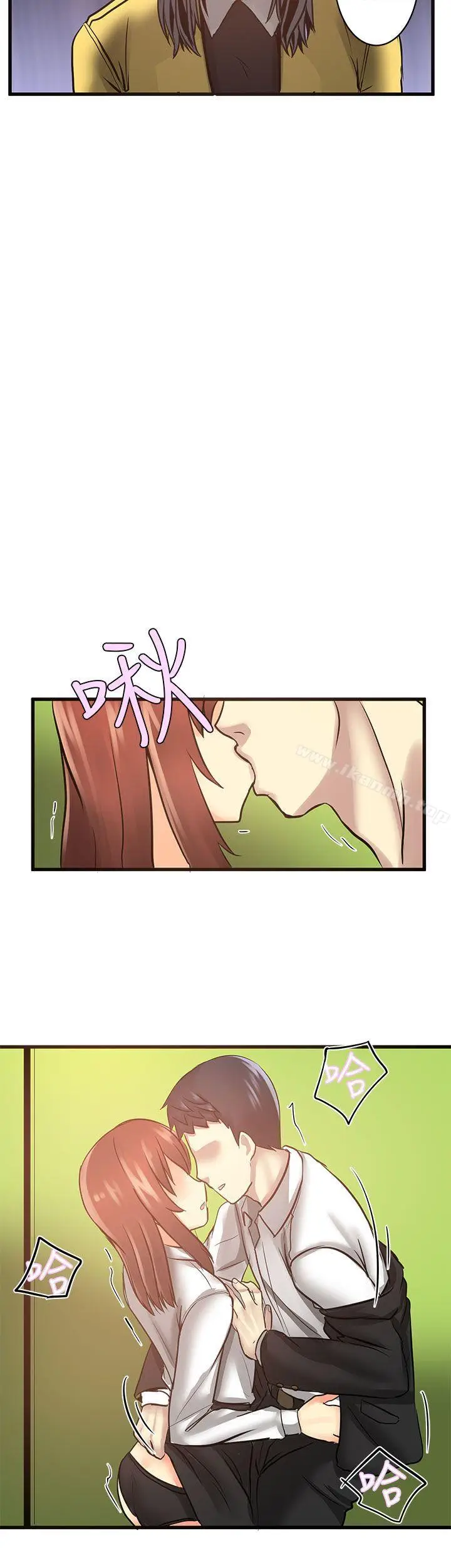 漫画《对我而言不简单的女人》第18话第12张图
