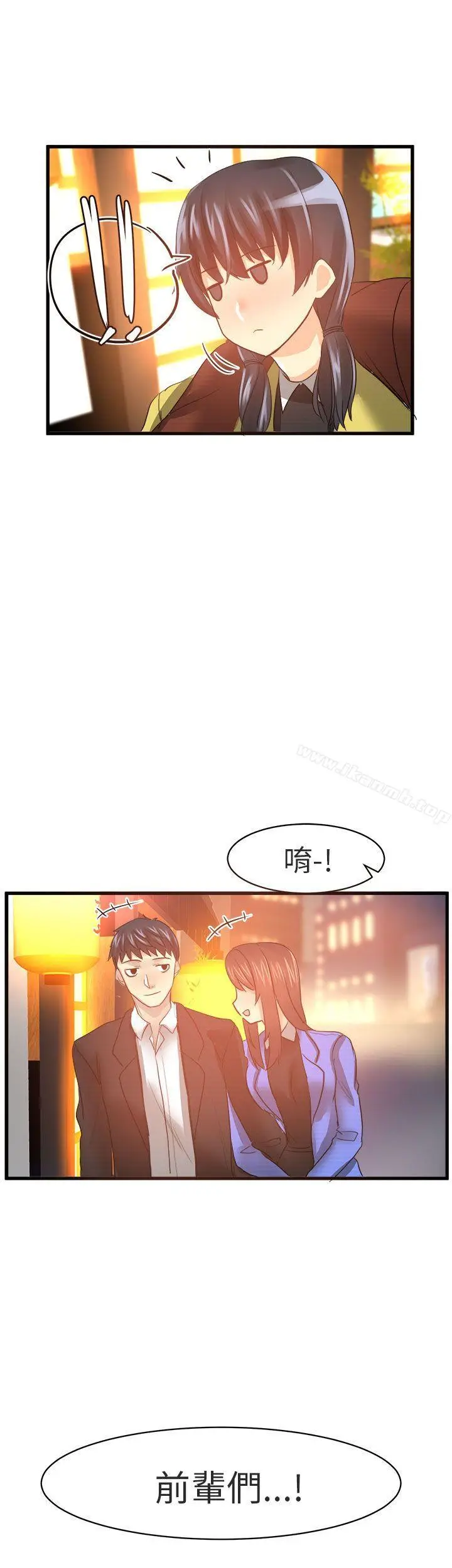 漫画《对我而言不简单的女人》第19话第12张图