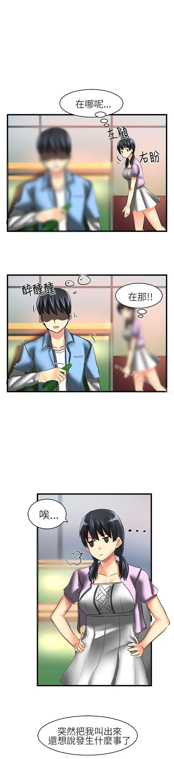 漫画《对我而言不简单的女人》第20话第13张图