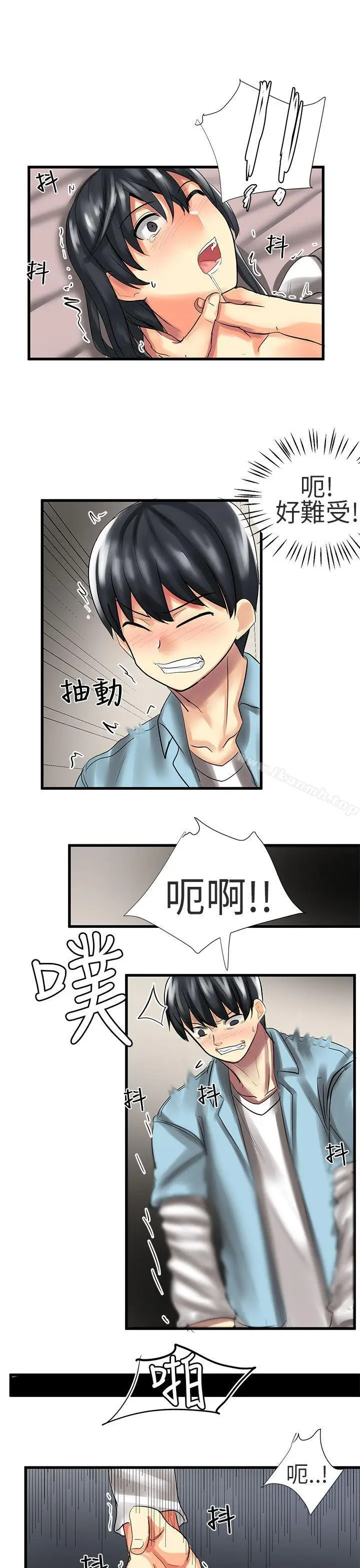 漫画《对我而言不简单的女人》第22话第5张图