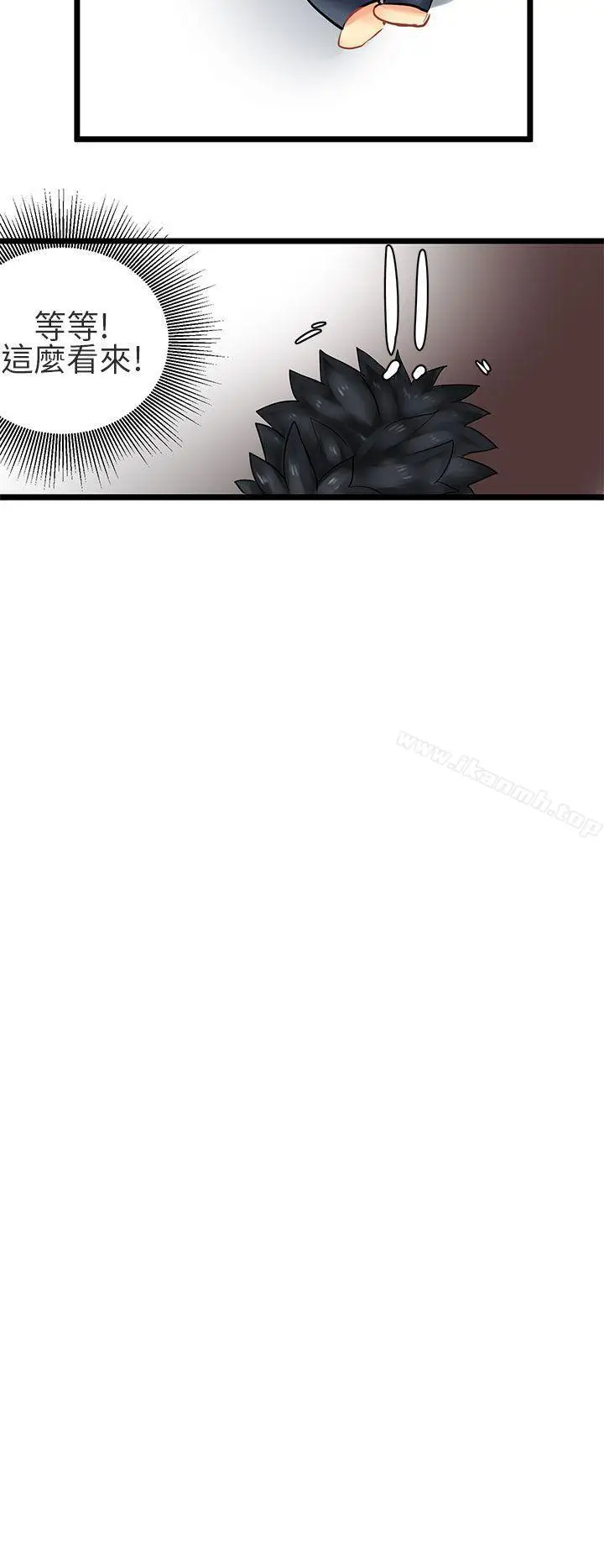 漫画《对我而言不简单的女人》第29话第14张图