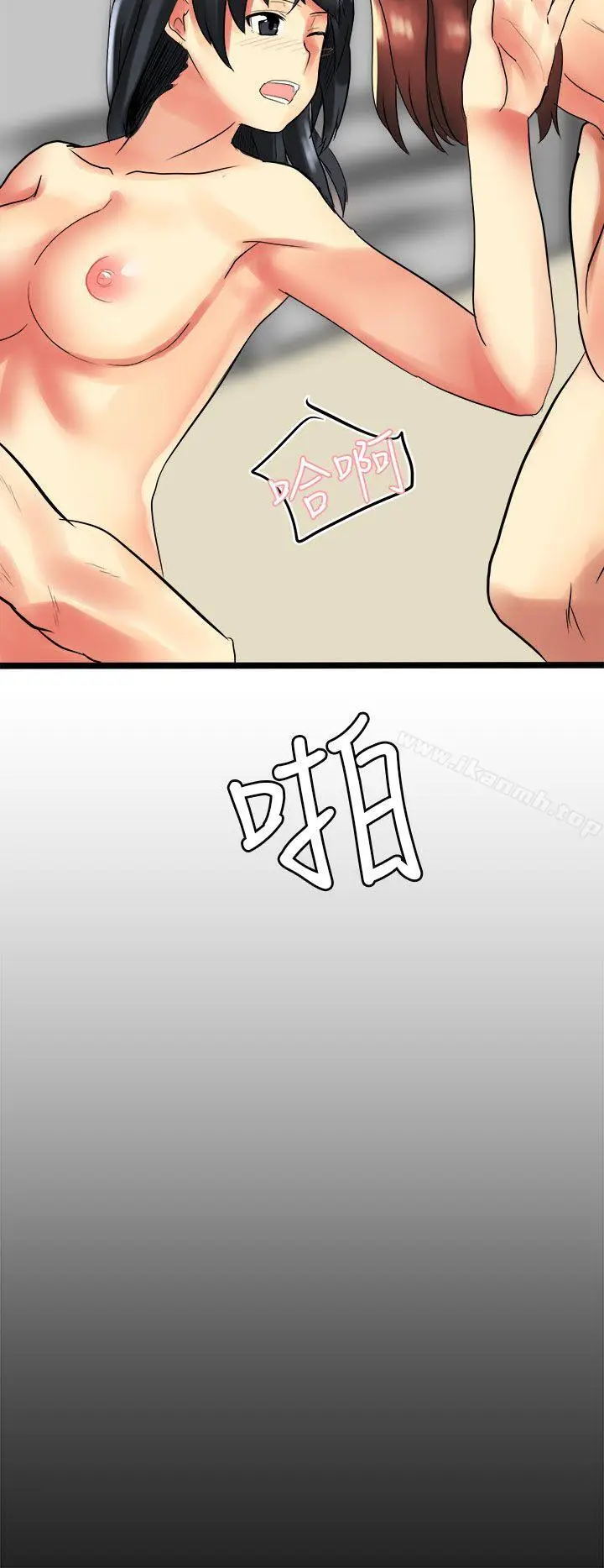 漫画《对我而言不简单的女人》最终话第20张图