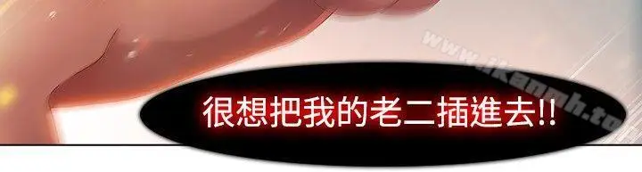 漫画《湿家侦探（无删减）》第1话第11张图