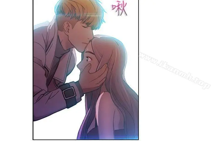 漫画《湿家侦探（无删减）》第3话第9张图