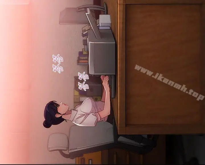 漫画《湿家侦探（无删减）》第11话第9张图