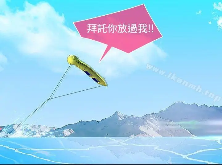 漫画《湿家侦探（无删减）》第23话第11张图