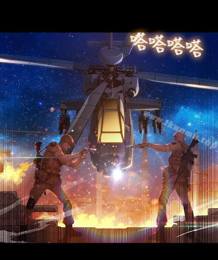 漫画《湿家侦探（无删减）》第1季 最终话第21张图