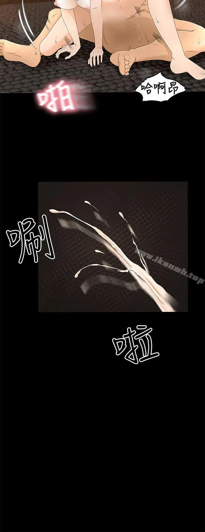 漫画《猎物》第11话第6张图