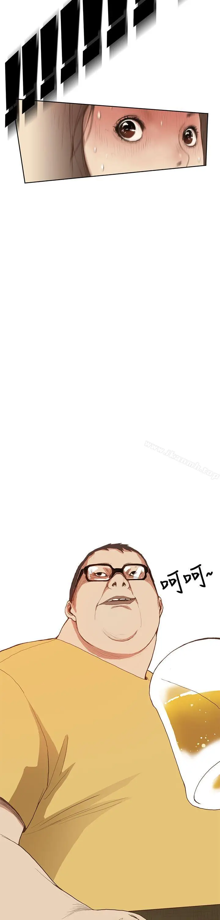 漫画《诗恩（完结）》第1话第27张图