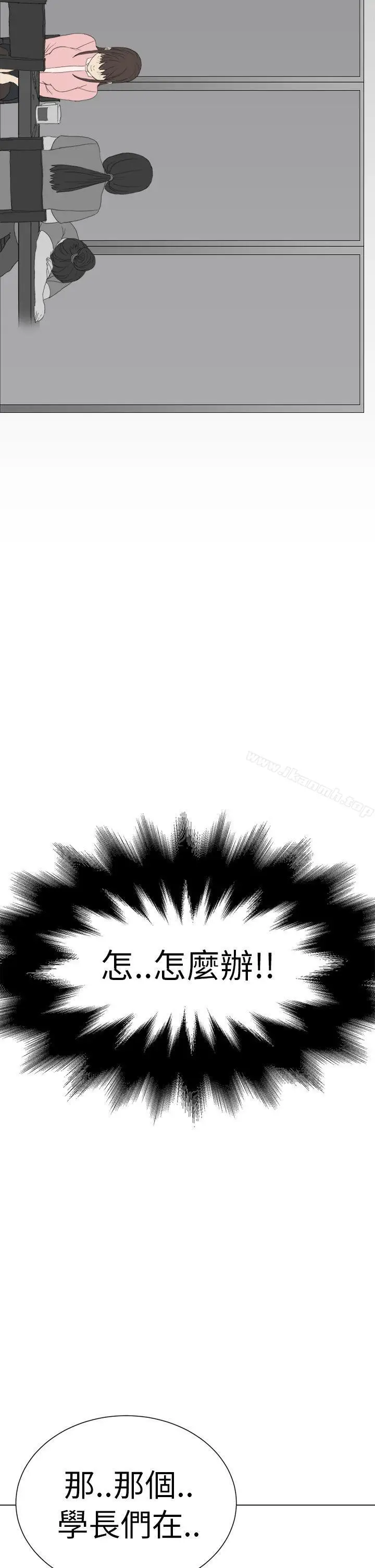 漫画《诗恩（完结）》第2话第4张图