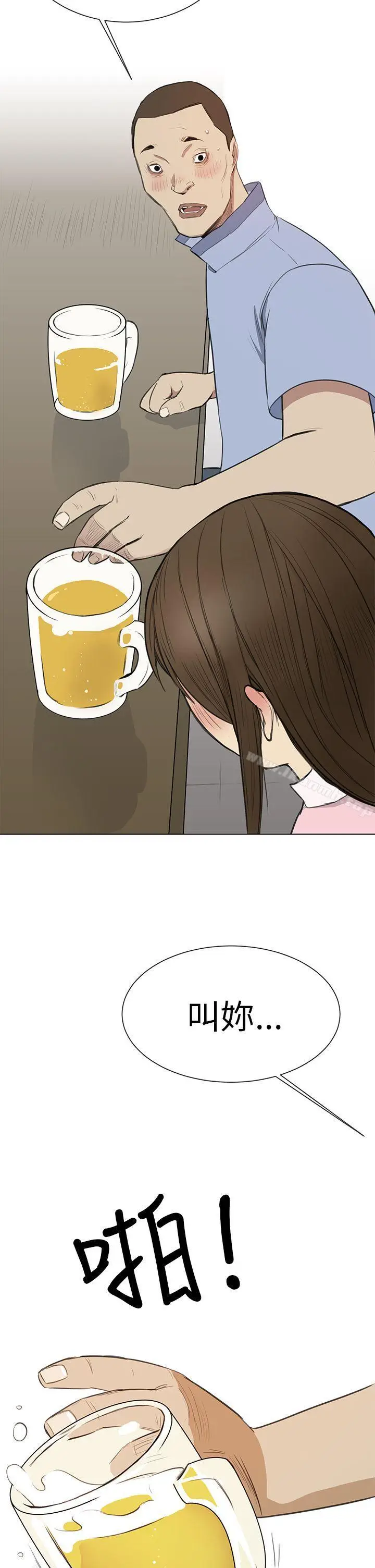 漫画《诗恩（完结）》第2话第5张图