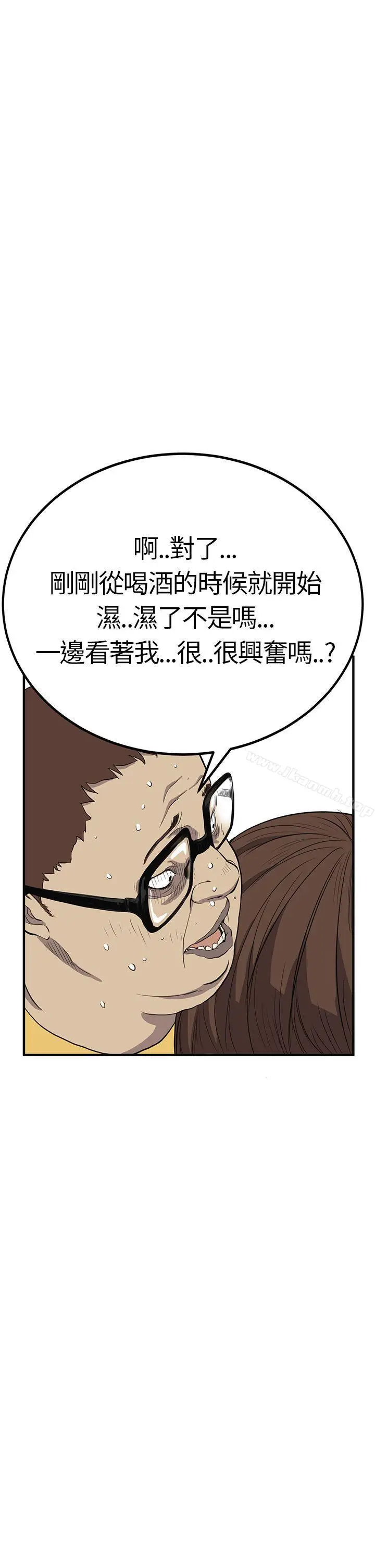 漫画《诗恩（完结）》第4话第11张图